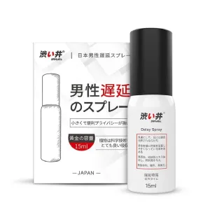 Drywell Physical Men Delay Spray