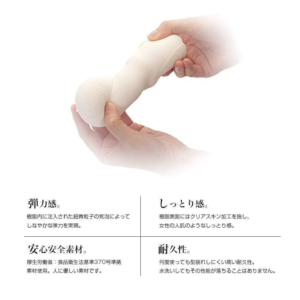Men's Max - Hard Feel Onahole Masturbator (White)