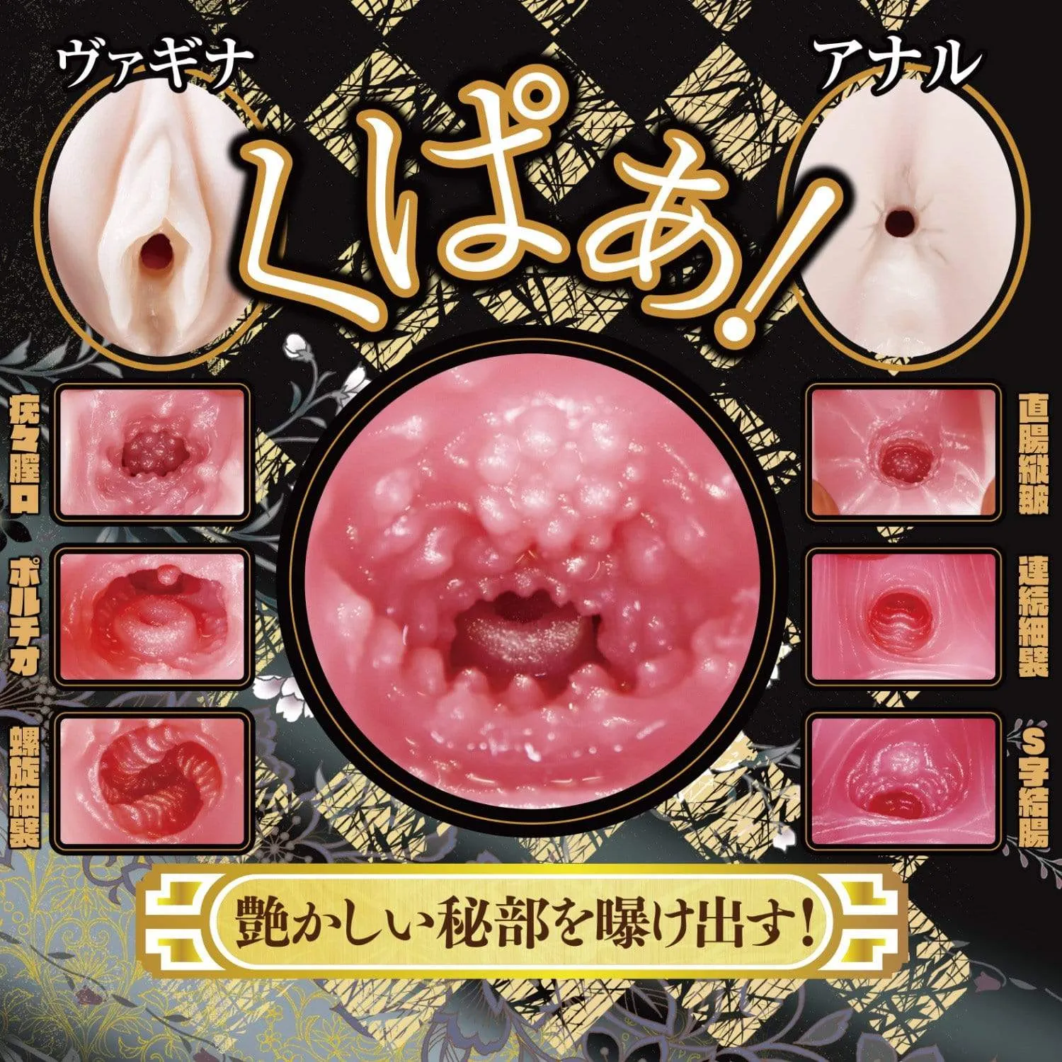 NPG - 2 Hole Third Generation Meiki Mizuno Waist Onahole Masturbator 6kg (Beige)