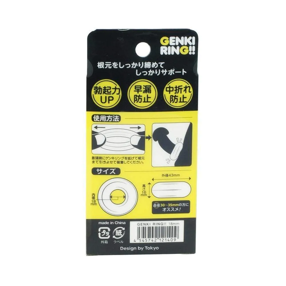Tokyo Design - Genki Cock Ring