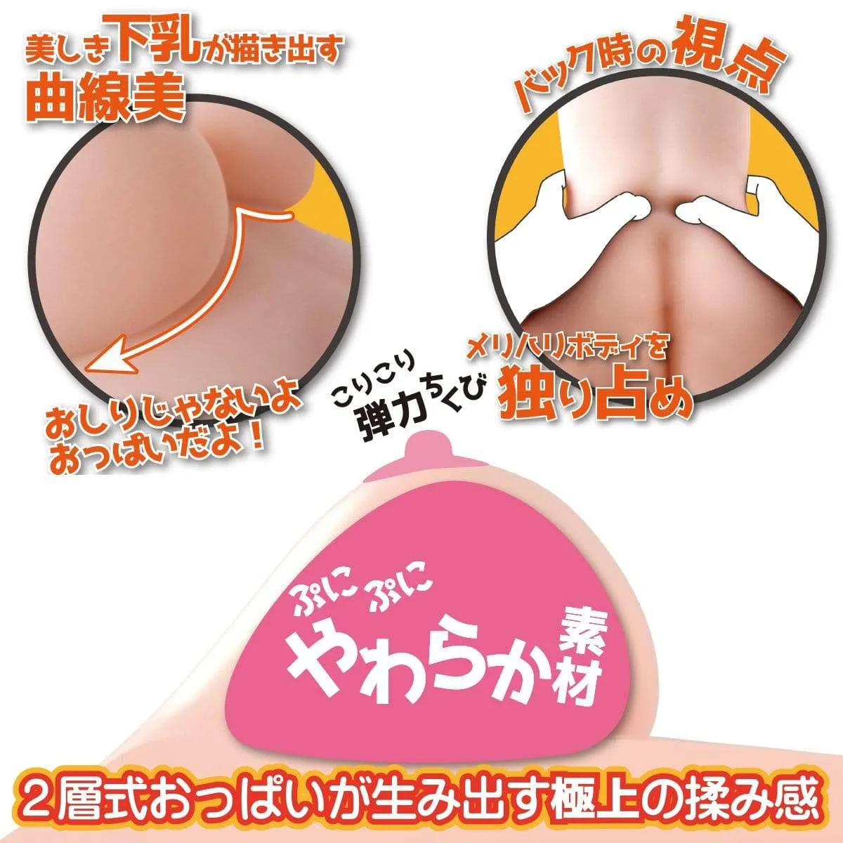Wild One - Real Body 3D Bone System Glamorous Body You YouJiang Doll 8kg (Beige)