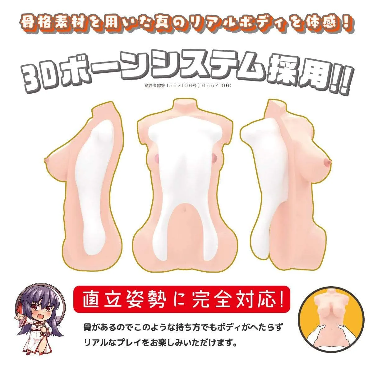 Wild One - Real Body 3D Bone System Glamorous Body You YouJiang Doll 8kg (Beige)